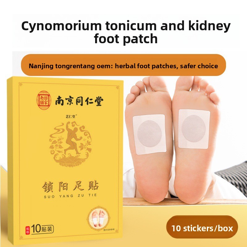 Patch de soin des reins Nanjin - Herbal Wellness Healthcare avis et prix