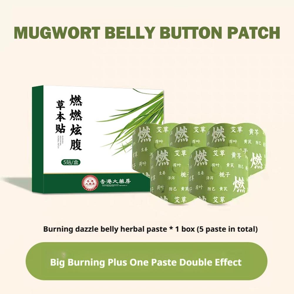 Patchs naturels pour nombril,  - Herbal Weight avis et prix